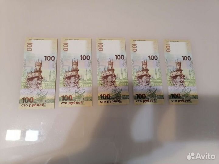 Крымские сотки обмен