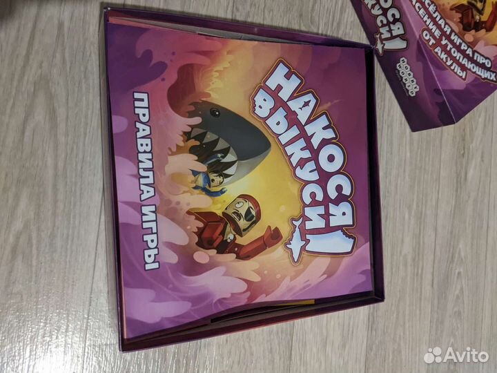 Настольные игры