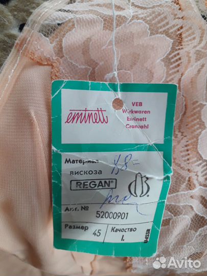 Комбинация СССР