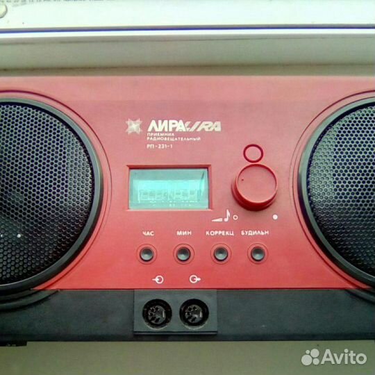 Радиоприемник Лира рп-231 коллекционирование