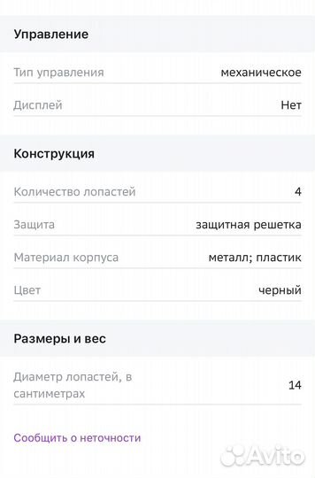 Вентилятор Centek CT-5040 Black