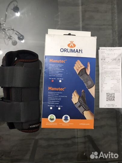 Лучезарястный ортез