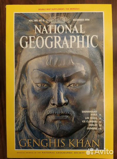 Журнал national geographic