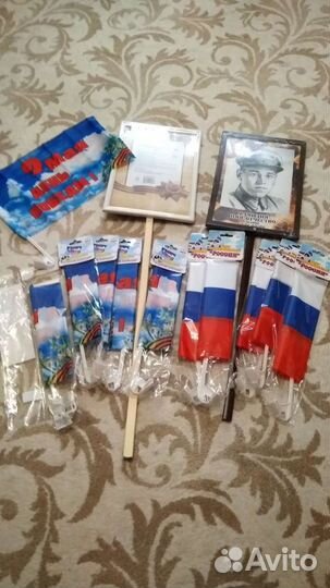 Штендер на День победы 9 Мая