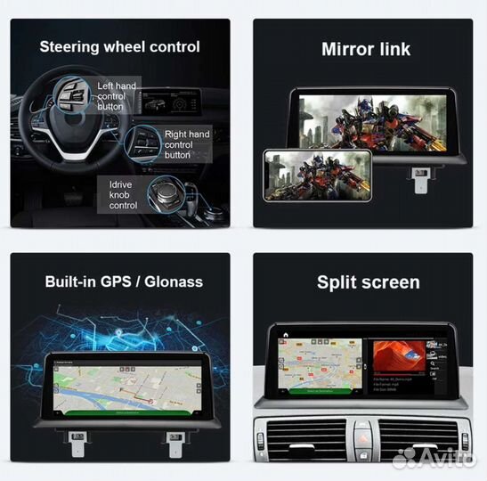 12й Андроид для BMW E81 E82 E87 E88