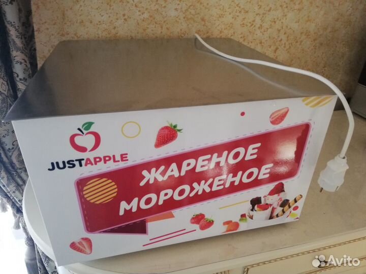 Фризер для жареного мороженого, мороженница