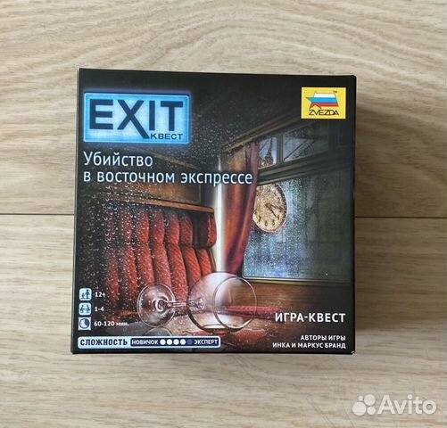 Натмольная игра убийство в восточном экспрессе