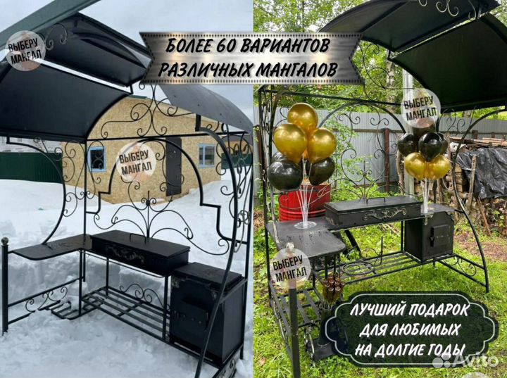 Мангал с крышей и печью под казан