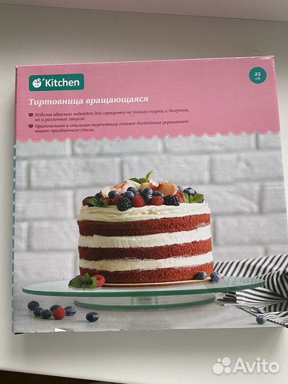 Кофеварка Электротурка tefal Тортовница вращающая