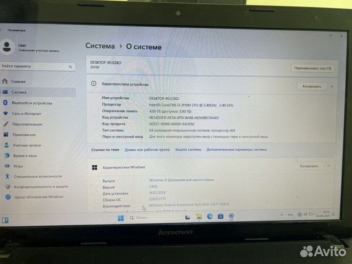 Ноутбук Lenovo G500 20236. цп - I3. SSD - 128GB. о