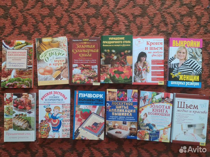 Книги новые