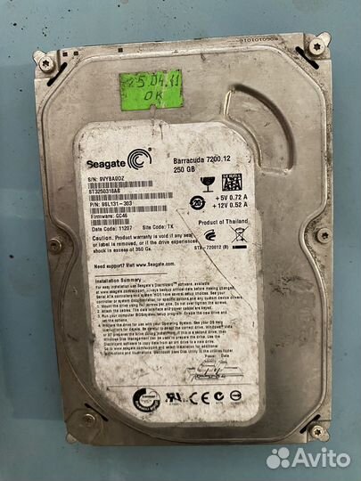 Жесткие диски