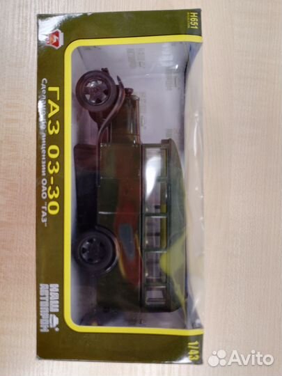 Модели 1к43 наш автопром