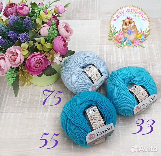 Пряжа Yarnart Jeans