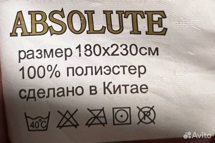 Пледы и покрывало