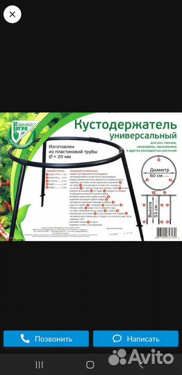 Кустодержатель