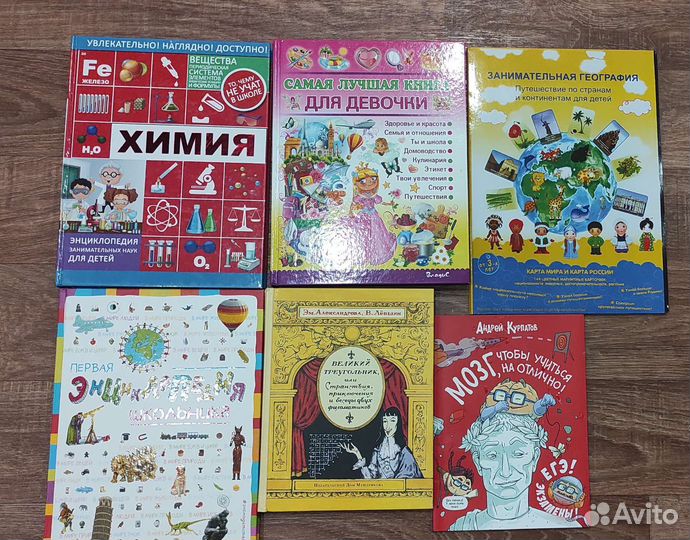 Детские книги новые