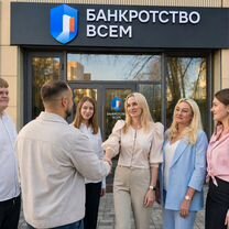 Юридический бизнес под ключ с поддержкой, Атырау