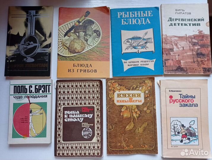 Книги 7