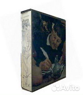 Альбомы по искусству