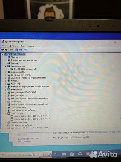 Ноутбук asus X540M