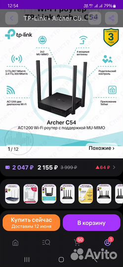 1700, новый, перепутал с гигабитным