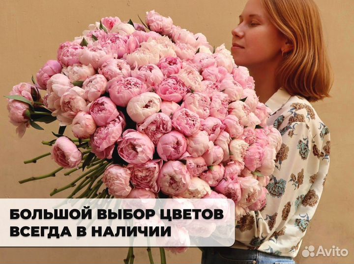 Букет из 31 пиона