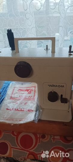 Швейная машинка чайка