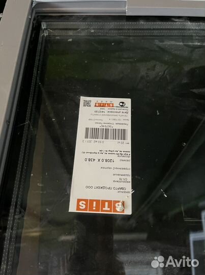 Штульповая алюминиевая двойная две 215(в) х130