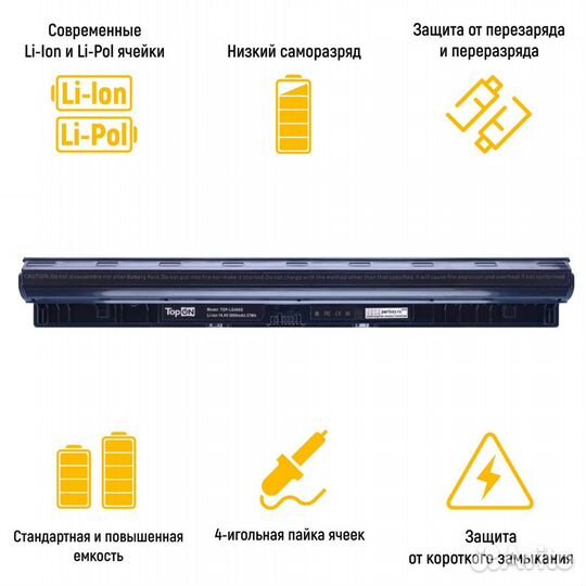 Аккумулятор TOP-LG400S 14.4V 2600mAh 37Wh для ноут