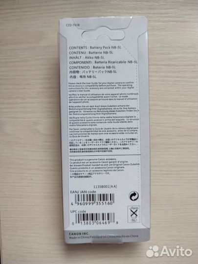 Canon nb-5L Новый, в заводской упаковке