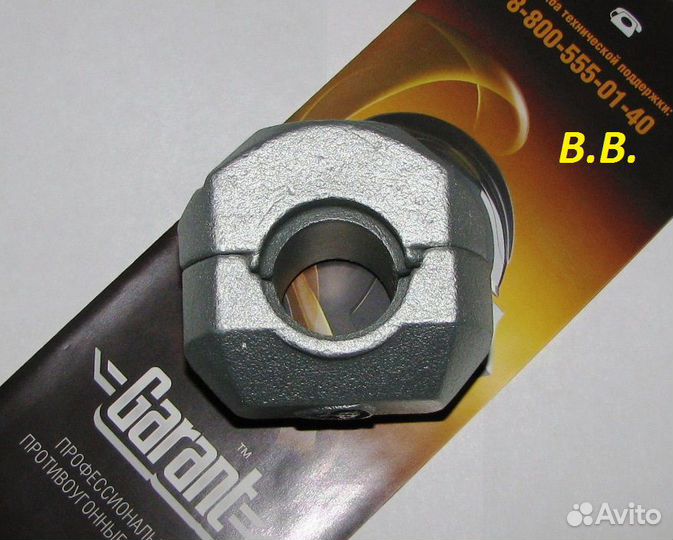 Муфта Гарант на LADA Largus и другие автомобили