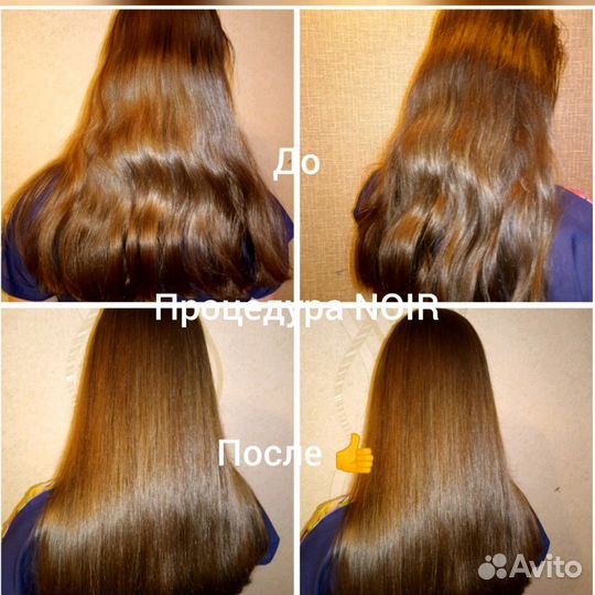 Парикмахер универсал