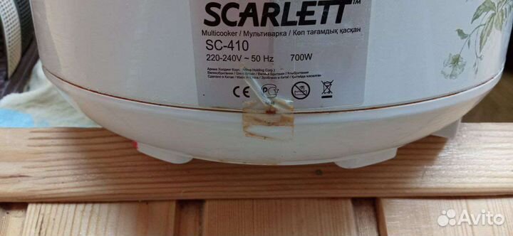 Мультиварка scarlett