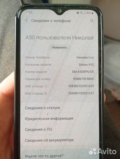 Samsung Galaxy A50, 4/64 ГБ