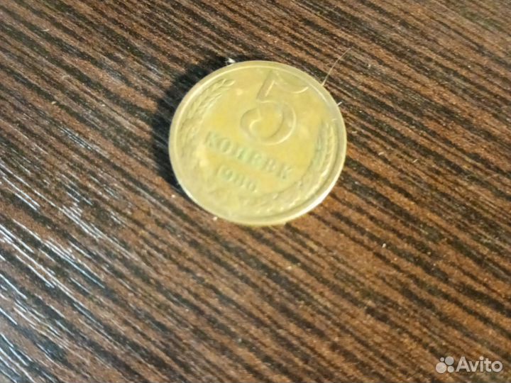 Монеты СССР