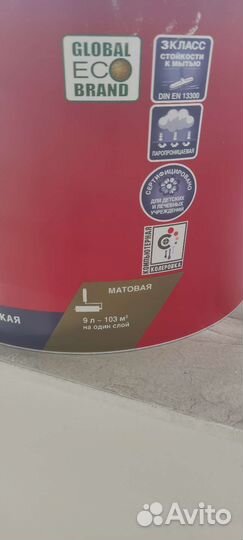 Краска для стен моющаяся