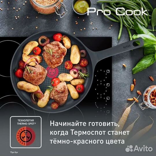 Сковорода tefal pro cook 28 см