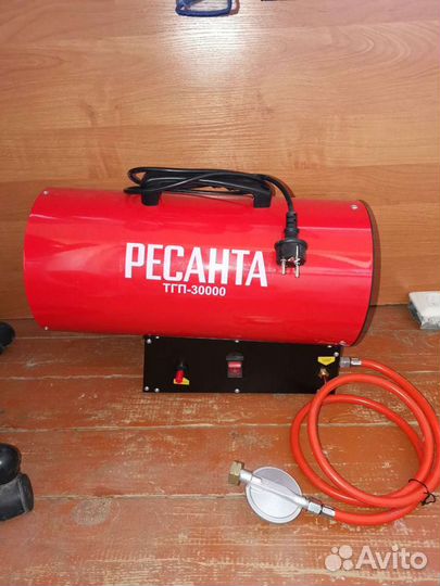 Аренда газовой пушки