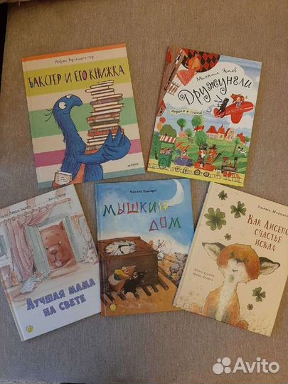 Детские книги
