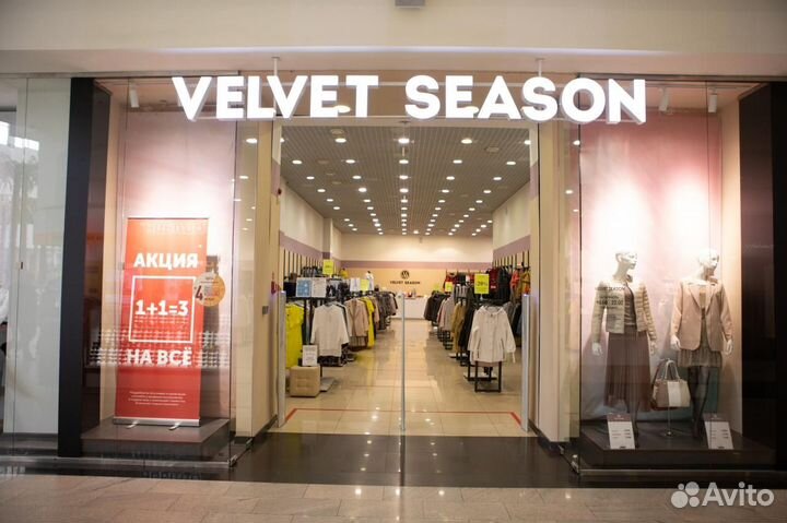 Продавец консультант ТК Атмосфера