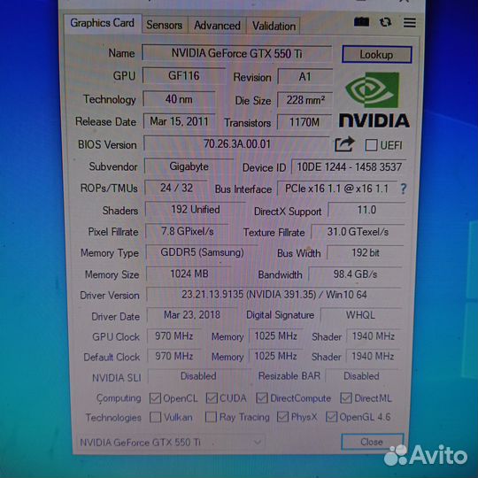 Видеокарта gtx 550ti