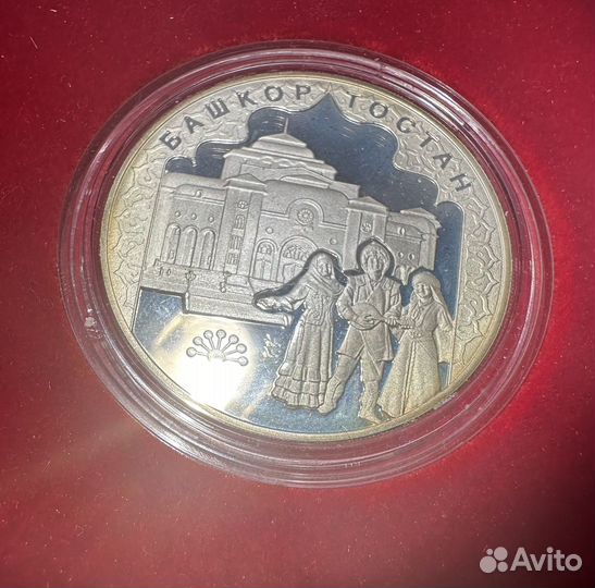 Монеты 3 рубля серебро