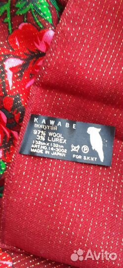 Японский старинный шерстяной платок с люриксом