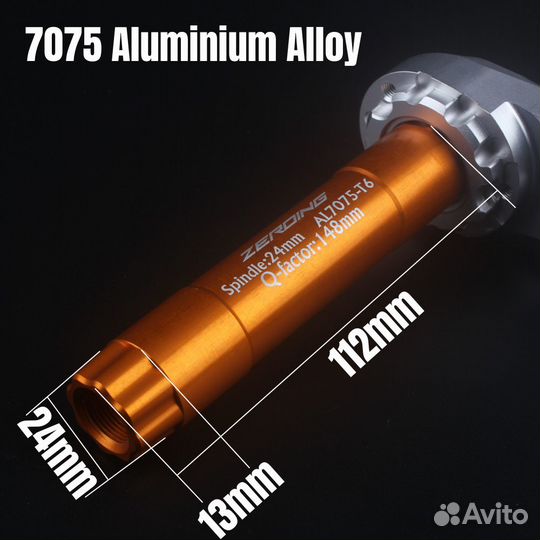 Шатуны zeroing, 170мм, bsa, direct mount