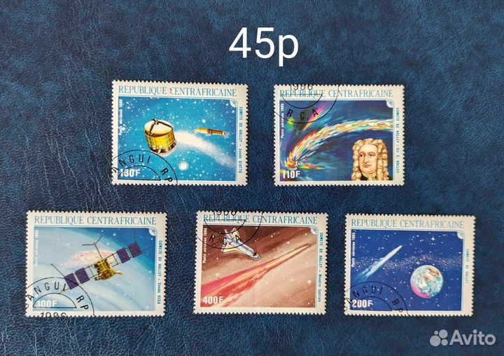 Почтовые марки. Космос