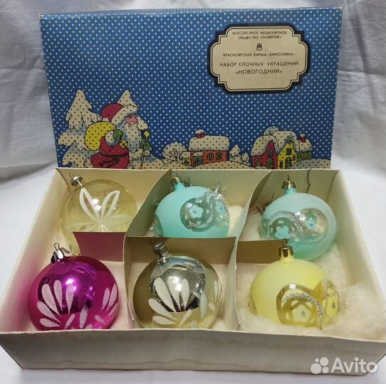 СССР набор елочных игрушек 