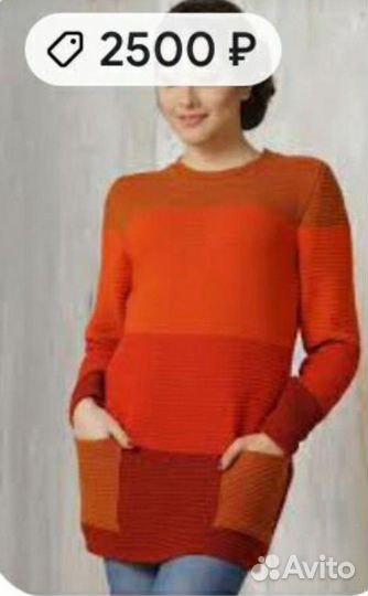 Джемпер, блузка