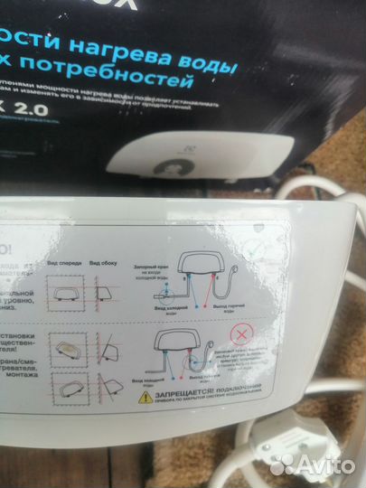 Водонагреватель проточный electrolux