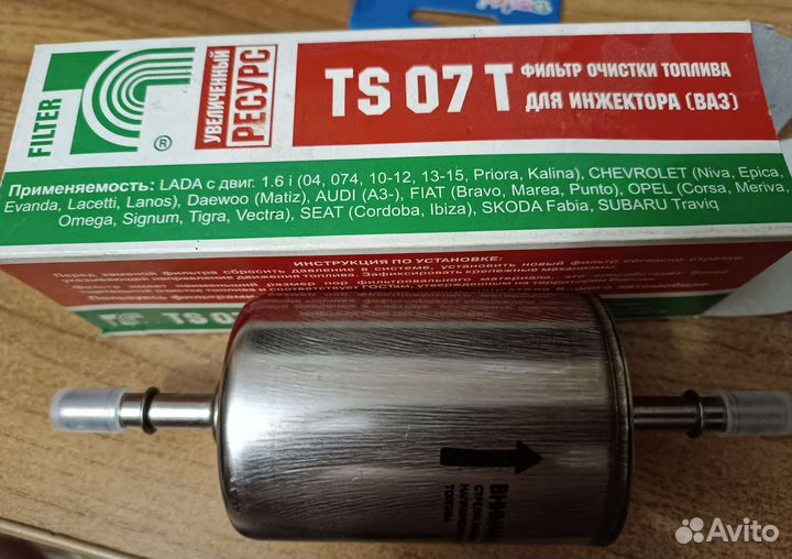 Топливный фильтр ваз